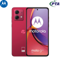 Motorola Moto G84  - 12GB RAM 256GB ROM - 6.5 Inches pOLED Display - Dual SIM - 5000mAh Battery - 1 Year Official Warranty - Box Packed - Official PTA Approved. 