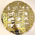 Acrylic Calligraphy Elevate your surroundings with our exquisite loh e qurani Golden Acrylic Calligraphy Wall Decor, radiating divine beauty.. 
