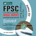 LATEST FPSC MODEL PAPERS BY IMITIAZ SHAHID. 