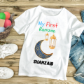 Ramzan Dress - Name T shirt - T shirt for boys - Tshirt - Ramzan Mubarak-Customize T shirt - Ramzan T Shirt - My first Ramzan. 