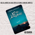 Rab se jurne ka safar Novel By Umm E Huraira. 