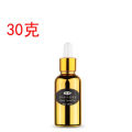 Mobile phone nano coating liquid 50g mobile phone screen anti-scratch and anti-fingerprint mobile phone nano coating machine accessories. 