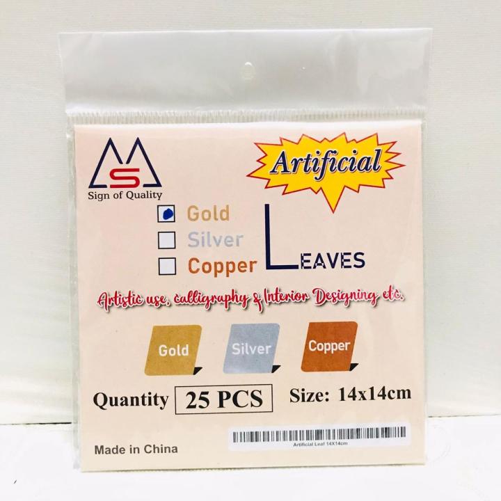 Gold Leaf Foil Paper Pack of 25
