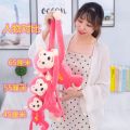 Curtain straps hanging monkey plush toy long arm monkey rag doll electric car anti-collision small doll doll lying monkey wedding. 