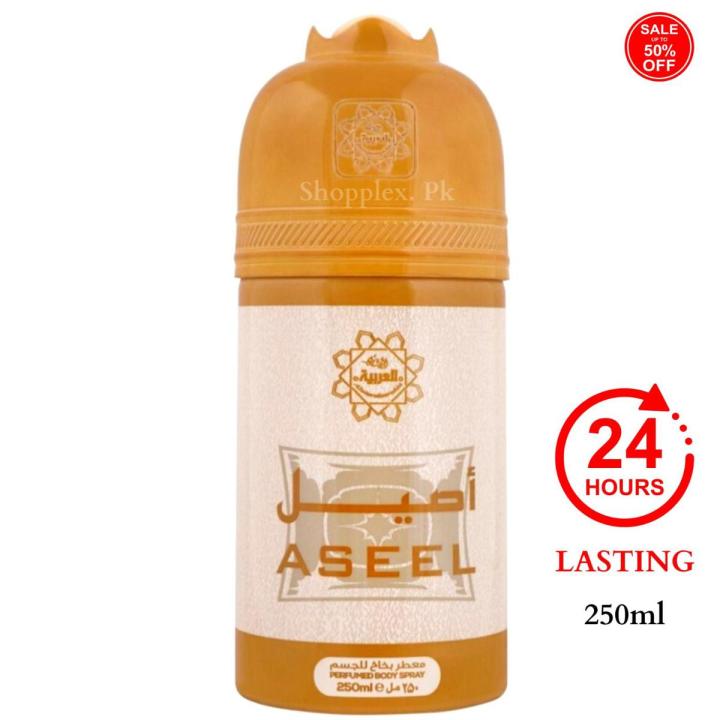 Perfumed Body Spray ASEEL 250ml Big Bottle Gift Pack With Beautiful   | Umrah and Hajj Gift and Wedding Gift and Every Occasion Gift for Birthday Anniversary Boys Girls Mens Women
