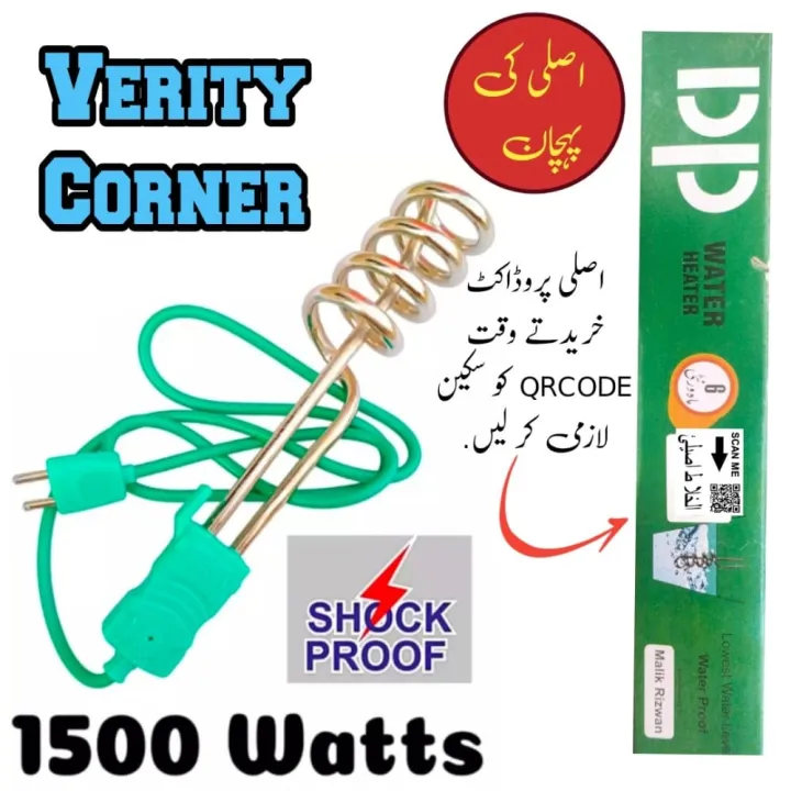 Water%20Rod//%20Electric%20Water%20Heating%20Rod/%20Portable%20Electric%20Water%20Heater/%20Electric%20Water%20Immersion%20Rod/%20Quick%20Hot%20Water%20Solution/%20Energy%20Efficient/%20Heat%20Rod/%201500/2000%20Watts%20-%20Image%205