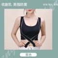 Cross side buckles gather shockproof sports vest women's seamless back correction yoga fitness running sports underwear. 