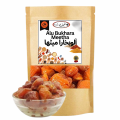 Alu Bhukhara Meetha | آلو بخارا میٹھا  | Dry Plums Irani | Aloo Bukahra - 500 Grams. 