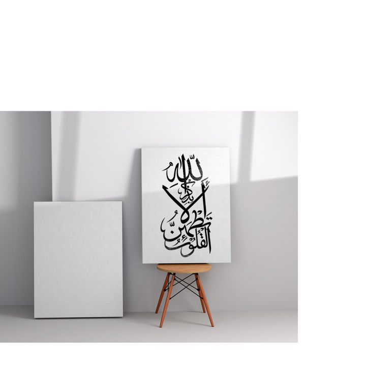 Ayat%20Ul%20Kursi%20(Surah%20Al-baqarah%202:255)"%20Calligraphy%20Islamic%20Reusable%20Stencil%20for%20Canvas%20and%20wall%20painting.ID#4223%20-%20Image%207