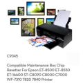 C9345 C12C934591 Ink Maintenance Box Chip for EPSON ET 16150 16600 16650 5880 5850 5800 WF 7845 7840 7830 7820 4830 4820. 