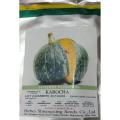 Pack of Pumpkin- Halwa Kadu- Seeds- F 1 Hybrid Seeds. 