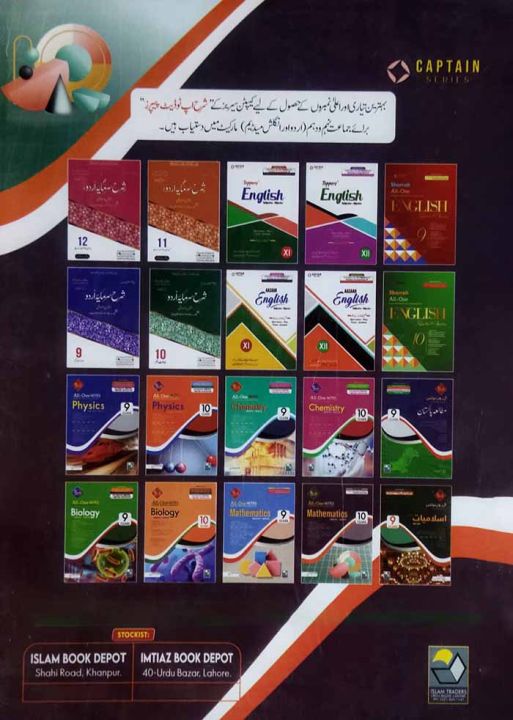 Sharrah%20Mathematics%20for%2010th%20Class%20All%20in%20One%20Notes%20Subjective,%20Objective%20-%20Image%205