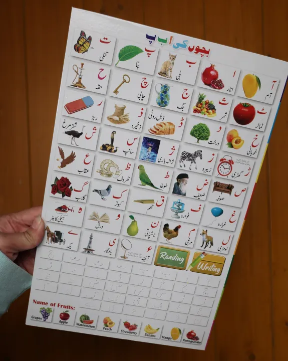 8in1-%20Wipe%20&%20Clean%20Early%20Learning%20and%20Writing%20Education%20Board,%20Foldable%20Wipe%20&%20Clean%20Workbook,%20Practice%20Book,%20Learning%20Book%20Whiteboard%20-%20Image%204