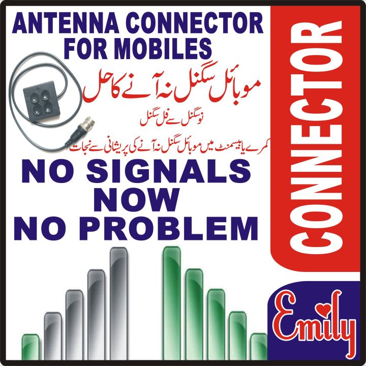 Emily%20Antenna%20Connector%20For%20all%20Mobiles%20Phones%20Smartphones%20for%20room%20and%20basement%20%20For%20Network%20Signals%20Enhancement%20Enhance%20Signals%20where%20network%20signals%20are%20week%20ideal%20for%20major%20signals%20problems%20solution%20%20Connect%20one%20end%20your%20antenna%20and%20other%20with%20mobile%20-%20Image%204