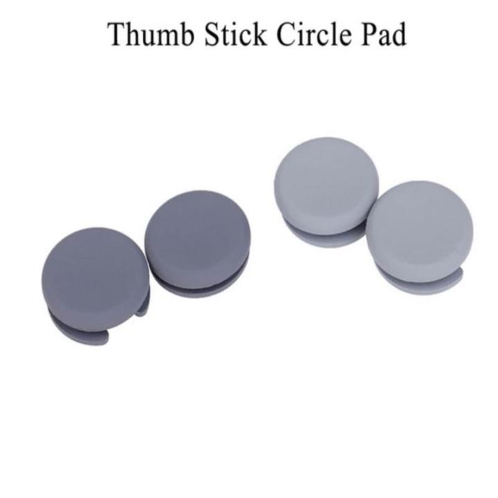 %E3%80%90Worth-Buy%E3%80%91%202%20pcs%20Replacement%20Grey%20Joystick%20Thumbstick%20Circle%20Pad%20Cap%20for%202DS%203DS%203DS%20XL%20-%20Image%202
