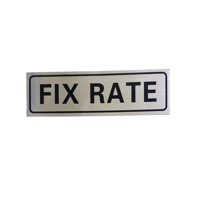 1%20Piece%20-%20(7%20x%202%20inch)%20FIX%20RATE%20Sign%20Plate%20-%20FIX%20RATE%20Aluminum%20Signage%20Label%20-%20Self-Adhesive%20Name%20Plate%20-%20Image%202