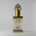 Golden Musk ATTAR Al Qamar FOR MEN AND WOMEN 12 ML Concentrated Perfume Oil. 