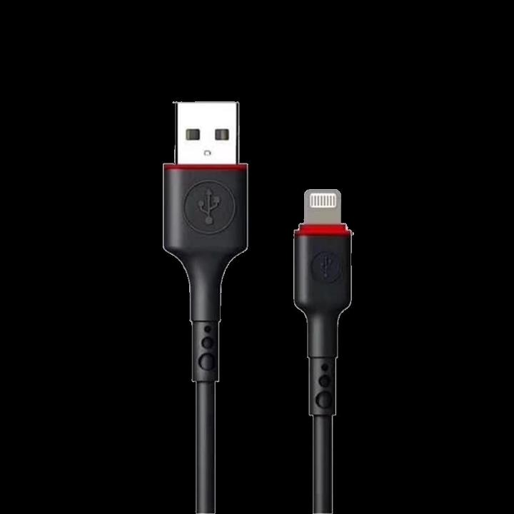 IPhone Fast Charging Data Cable Akekio