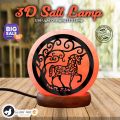 Unicorn 3D Acrylic Sheet Printed 7 Color Changing USB Himalayan Salt Lamp for Home Decoration, Night Light,  Asthma and Allergy Patients to Clean Room Atmosphere - GLORY ART. SLP-125. 