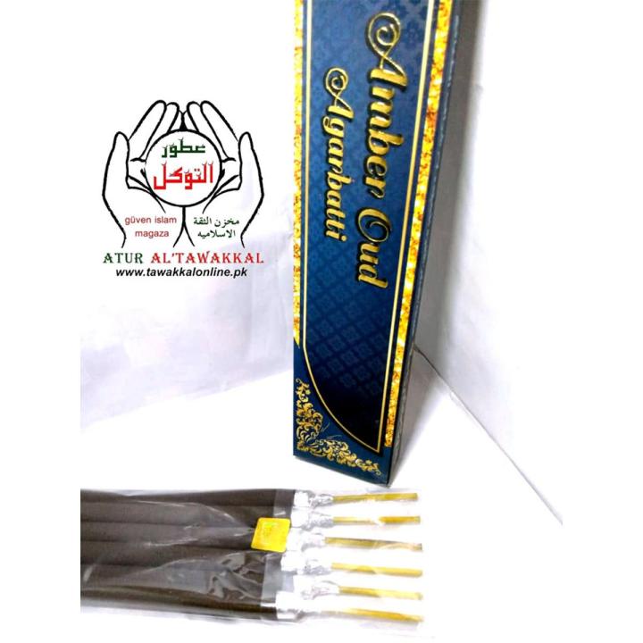 AMBER OUD (Agarbatti) (the 1 stick is Continuously Burning MAX 1 Hour+) Good Quality Insence sticks