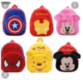 Small Minions Stuffed Bag for Boys and Girls School Bag 10 inch Gift for Kids. 