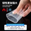 Plastic Small Measuring Cup with Graduated ml Household Baby Small Measuring Cup with Lid Container 5ml10ml50ml100. 