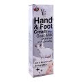 Yc Hand & Feet Cream With Goat Milk 200ml (Thailand). 
