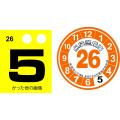 2 pcs front screen sticker CUSTOMIZED STICKER for japnese car (inside screen). 