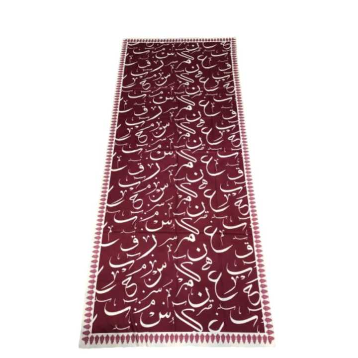 Reshmi Dupatta With Calligraphy For Ladies- Beautiful Reshmi Dupatta - Latest Design Of The Year | Size 38x78 inches