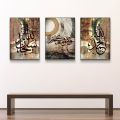 3PCS Arabic Calligraphy Wall Frame Set: Art for Bedroom and Drawing Room Decor | Home Decor | Wall Decor Frames | Wall hangings | wall Decoration Piece | Decoration item | Home Decoration | Arabic Calligraphy. 