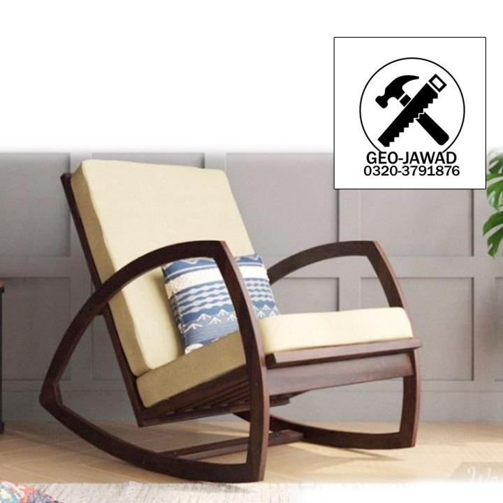 Dylan Rocking Chair