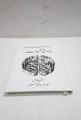 The Psychology of Money a Book By Morgan Housel Urdu Edition. 