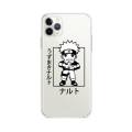 Naruto Kakashi Uchiha Itachi Gaara Phone Case Clear for iphone 13 12 11 Pro max mini XS 8 7 Plus X SE 2020 XR cover. 