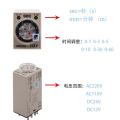 High quality Omron time relay H3Y-2(-C) H3Y-4(-C) full range of timers. 