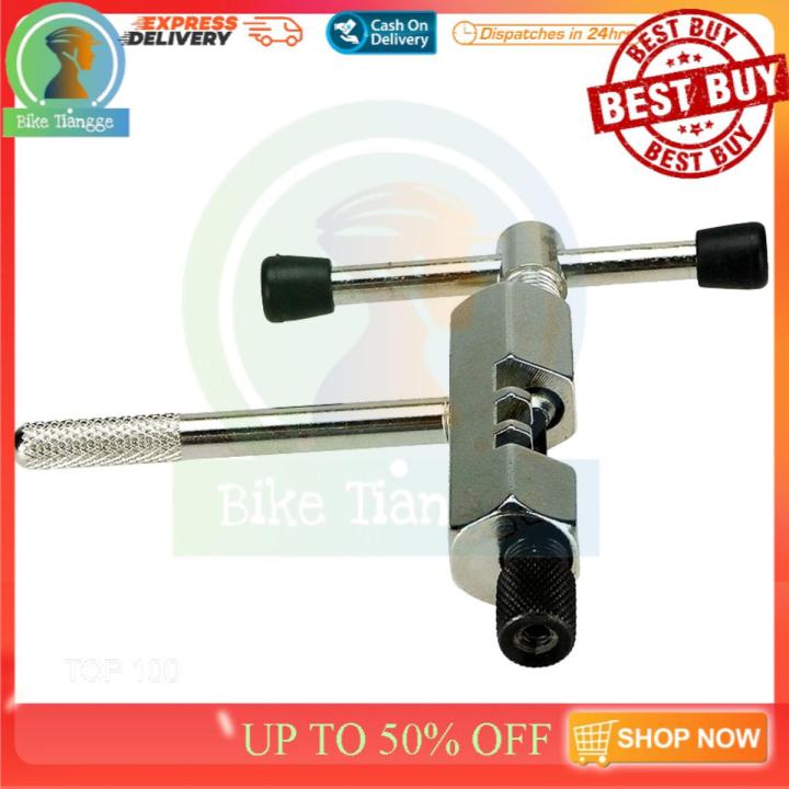 BT0057 Mountain Road Fixie BMX Bike Metal Steel Chain Cutter Repair Tool