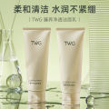 TWG Pure Amino Acid Cleanser 100g Cleansing Cleanser. 