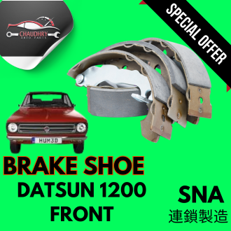 DATSUN 1200 FRONT| BRAKE SHOE DATSUN 1200 FRONT |1263002 K1121