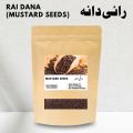 Rai Dana / Mustard Seeds. 
