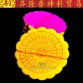 传统圆往生钱（10叠庄）Round Wang Sheng Qian. 