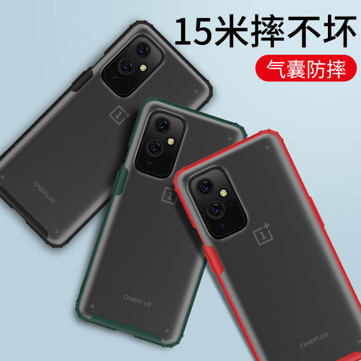 Applicable OnePlus 9Pro Phone Case Armor Creative Matte Cover oneplusNordCE5G Anti-Fall PC Protective Sleeve