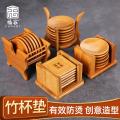 Fullon round coaster non-slip heat insulation mat tea cup mat Kung Fu tea tea ceremony accessories tea set Chinese tea mat cup holder. 