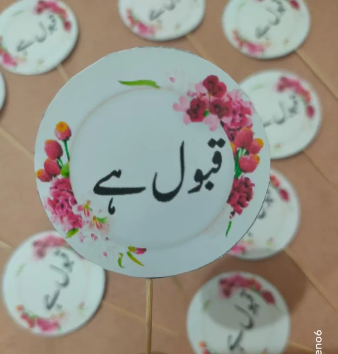 Qabool%20hai%20topper%2012pcs%20-%20Pack%20of%2012%20Qubool%20Hai%20Nikkah%20Mithai%20Toppers%20-%20Qubool%20Hai%20Mithai%20Toppers%20Pack%20of%2012%20-%20Image%202