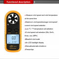 BENETECH Digital Anemometer GM816 Wind Speed Measuring Instrument. 