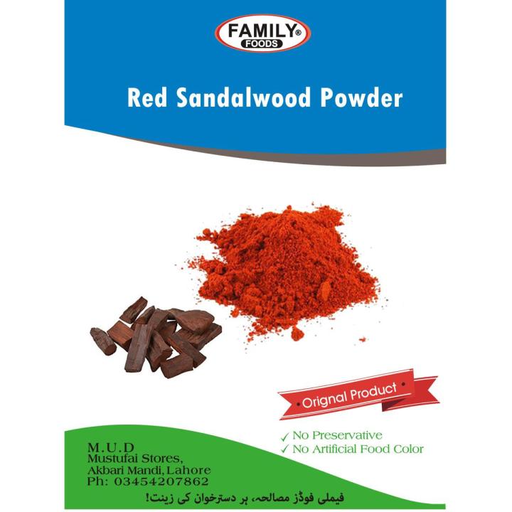 badgeRed Sandalwood Powder - 100 Grams badgeRed Sandalwood Powder - 100 Grams badgeRed Sandalwood Powder - 100 Grams