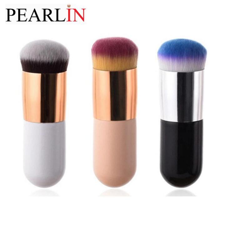 Beautious 1 piece Chubby Pier Foundation Brush Makeup Brushes - Multicolor