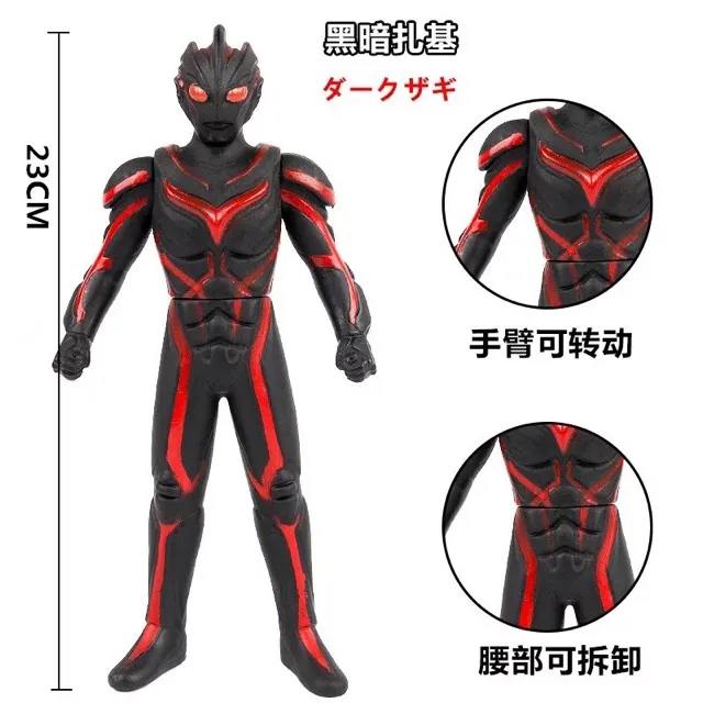 BUY%205%20GET%201%20FREE!!%20SUPER%20SIZE%2023cm%20Ultraman%20New%20Soft%20rubber%20Blu%20Gaia%20Darklops%20Zero%20Gruebe%20Monster%20Action%20Figure%20Emperor%20Infinite%20Form%20Children's%20Toys%20Holiday%20Gifts%20Ultraman%20-%20Image%208