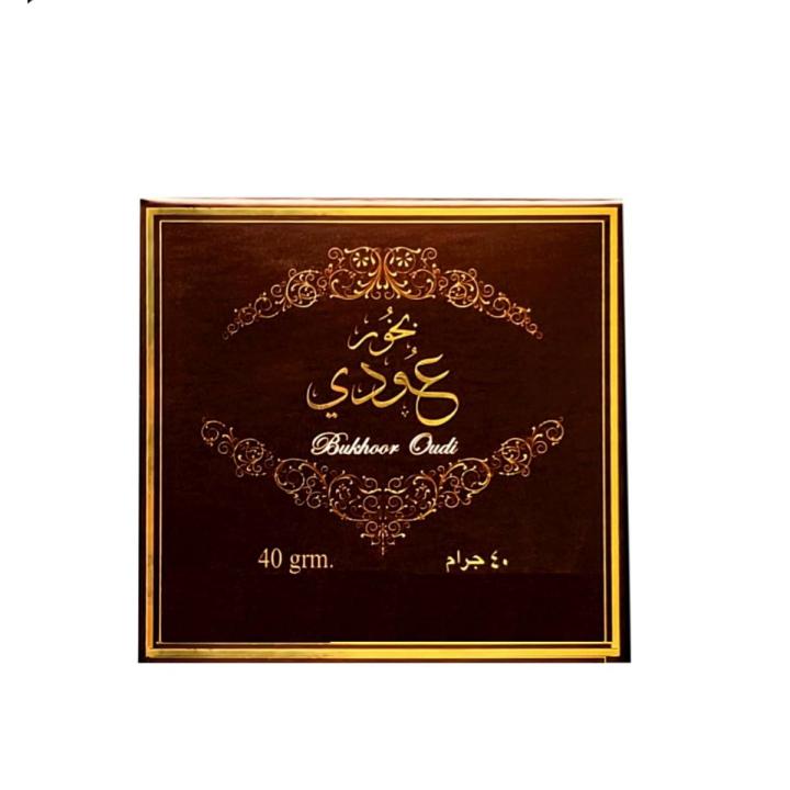 Bakhoor Tikki -Oudi -40gram -High Quality-