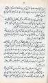 Dustak Na Do By Altaf Fatima Urdu Novel. 