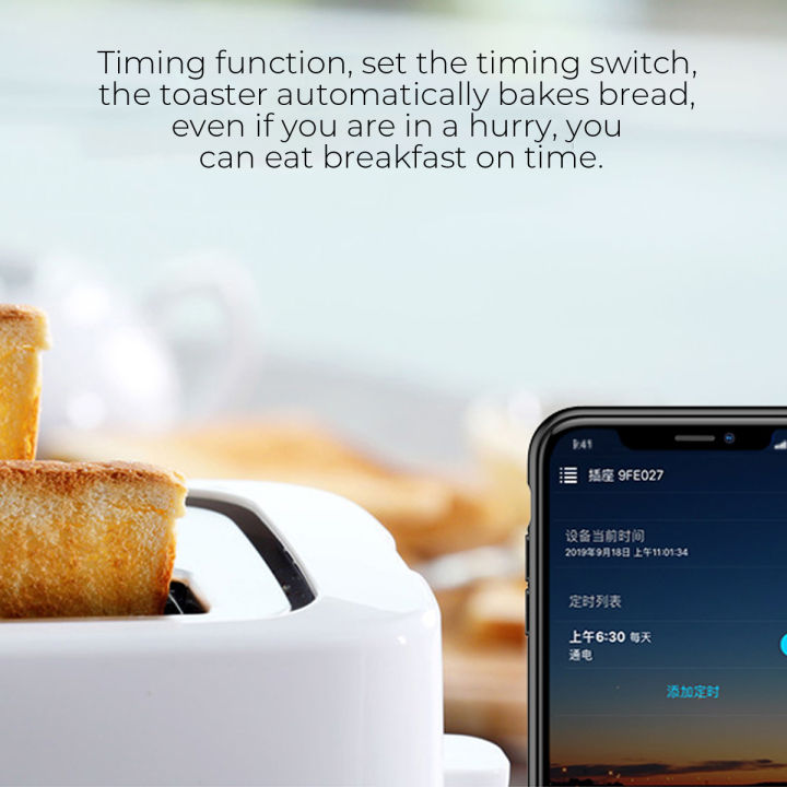good%20helper%2016A%20Smart%20WIFI%20Plug%20Socket%20Power%20Switch%20APP%20Remote%20Control%20Timer%20US%20EU%20AU%20Plug%20Home%20Automation%20%5BElectric%20Consumption%5D%20-%20Image%205