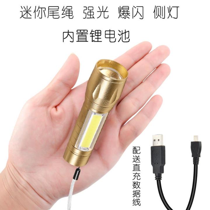 Eagle eye flashlight strong light charging super bright waterproof multi-function long-range outdoor household portable led can be mini